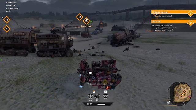 Сделать все задания за один заход... часть 2! смотреть онлайн