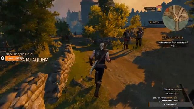 ТРИСС И ЕЁ УБЕЖИЩЕ ● The Witcher 3: Wild Hunt ● 7 смотреть онлайн