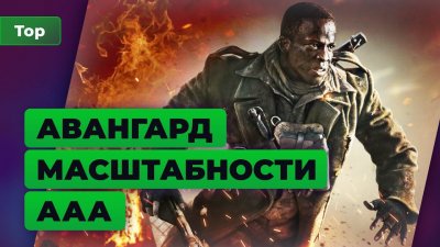 Игровые новости и обзоры