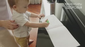 Развитие и уход за грудным ребенком в 9 - 10 месяцев