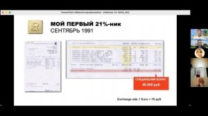 Хольгер Кунат. От пацана до миллионера в LR. История успеха