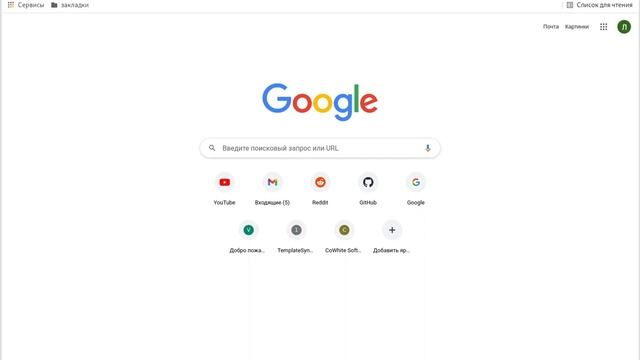 Отчего страницы медленно грузятся в браузере. смотреть онлайн
