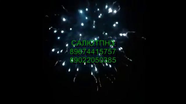 Крещение 2019 Фейерверк Пенза Гпз 24 Пляж Ангарская смотреть онлайн