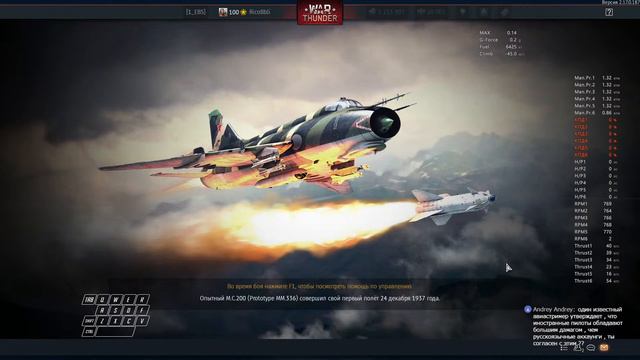 Очередные полетушки на бомберах и не только [ War thunder ] смотреть онлайн
