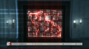 Assassin's Creed 2: Прохождение:Послед.14: Воспоминание 1.Место Отмечено Крестом/Карта Мира