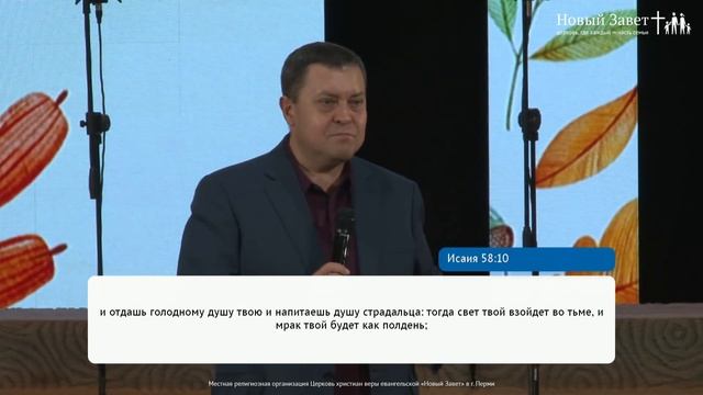 Эдуард Грабовенко: Мы рождены для вечности (24 ноября 2019) смотреть онлайн