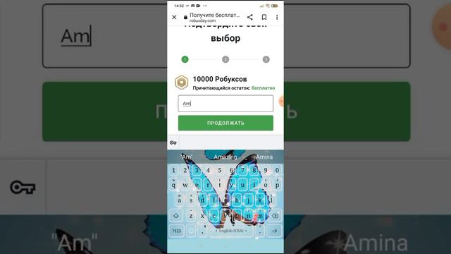 как получить бесплатные робуксы? ❤ смотреть онлайн