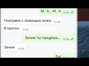 Личные приписки меган