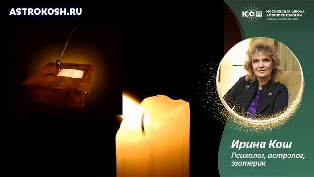 16+ Лунное затмение 17 июля 2019 в знаке Козерога смотреть онлайн