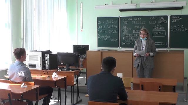 В Соликамском городском округе выпускники сдают экзамены смотреть онлайн