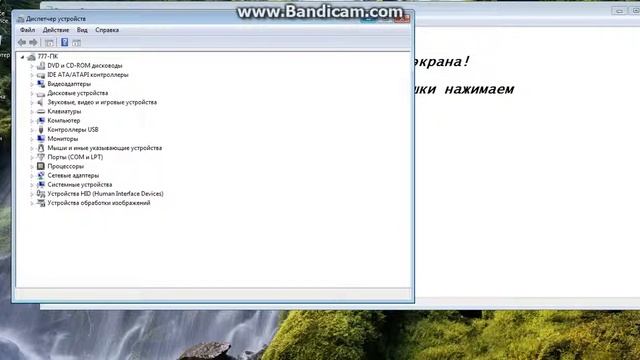 Разрешение экрана смотреть онлайн