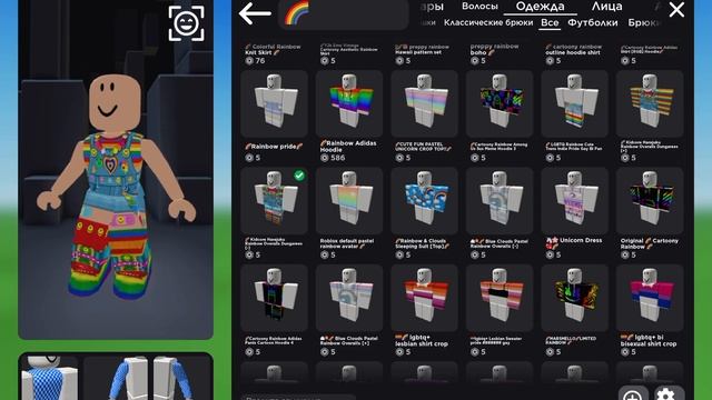 Скины Roblox за 10,50,100! смотреть онлайн