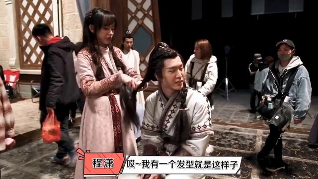 Cheng Xiao And Fan ChengCheng’s Part Time Is A Hairstyle | The World Of Fantasy Behind The Scene