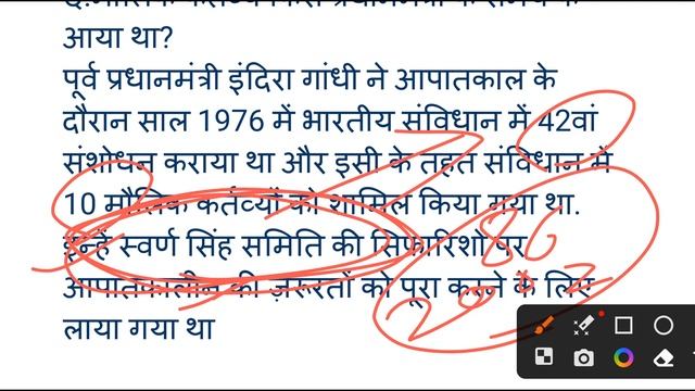 SSC GD 12 January 3rd Shift Question | Ssc Gd 12 January 3rd Shift Exam Analysis | Ssc Gd Analysis