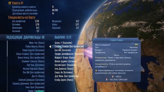 Surviving Mars! Марсианин, продолжение) Вечерний стрим! смотреть онлайн