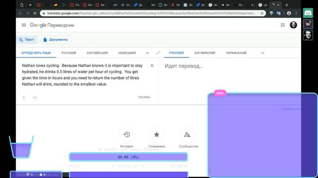 Java Script - Алгоритмы смотреть онлайн
