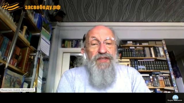 А.А.Вассерман и Б.В.Южанин о разном 9 июня 2023г смотреть онлайн