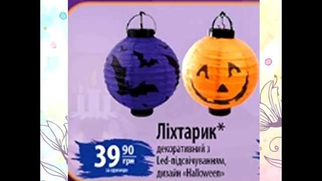 #АТБ #Анонс акций с 14.10 по 20.10.2021 #ЦЕНЫ #ТОВАРДНЯ #АКЦИИАТБ смотреть онлайн