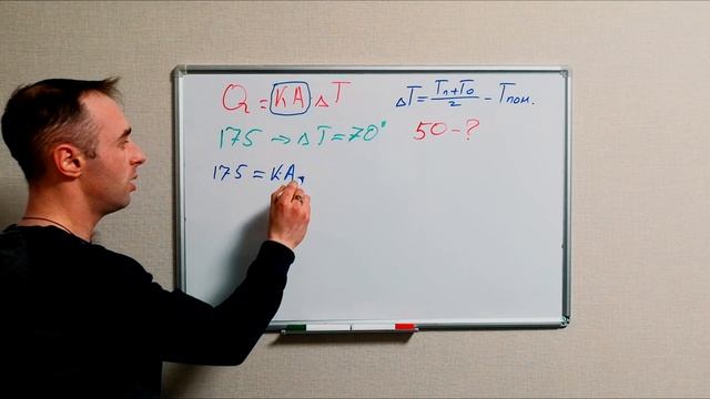 Правильный подбор радиаторов по мощности смотреть онлайн