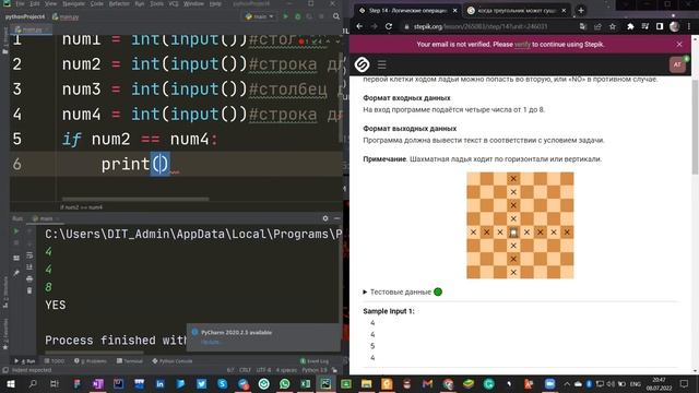 Вложенные и каскадные условия | Python #10 смотреть онлайн