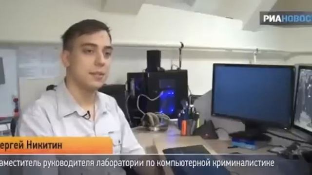 За нами следят? смотреть онлайн