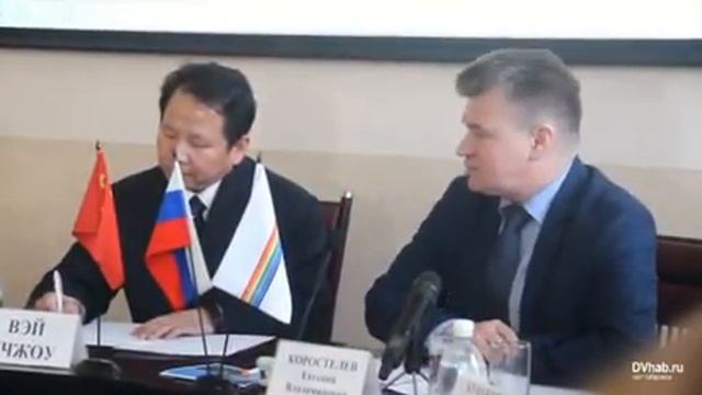 Переговоры в мэрии Биробиджана с китайской делегацией смотреть онлайн