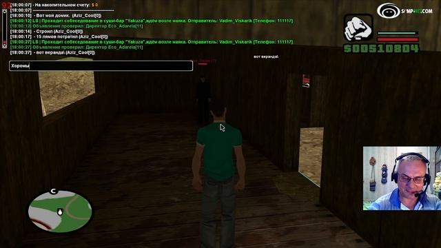 Что в красном чемодане. SAMP-NET.RU.COM смотреть онлайн