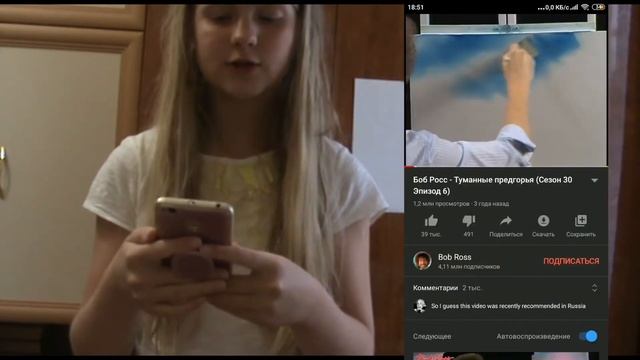 МОЖНО ЛИ НАРИСОВАТЬ КАРТИНУ БОБА РОССА АКВАРЕЛЬЮ? смотреть онлайн