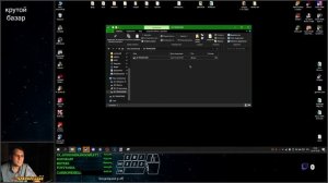 ✮ Гайд на избавление от вируса, который скрывает папки на флешке ✮