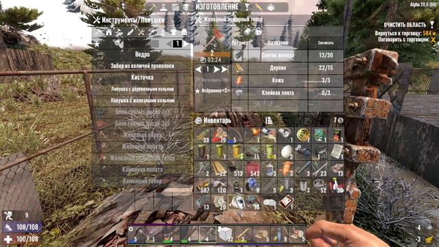 Прохождение 7 Days to Die. День 3 смотреть онлайн