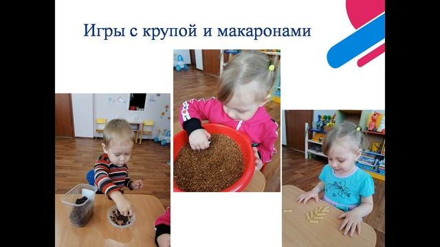 Пальчиковая гимнастика. Самообразование Ситникова Е.В. смотреть онлайн