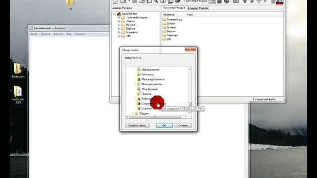 как редактировать ".exe" файлы (к примеру лаунчеры) смотреть онлайн