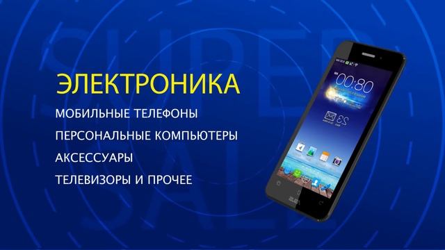 Инстаграм реклама в городе Каракол - @PR_KARAKOL смотреть онлайн