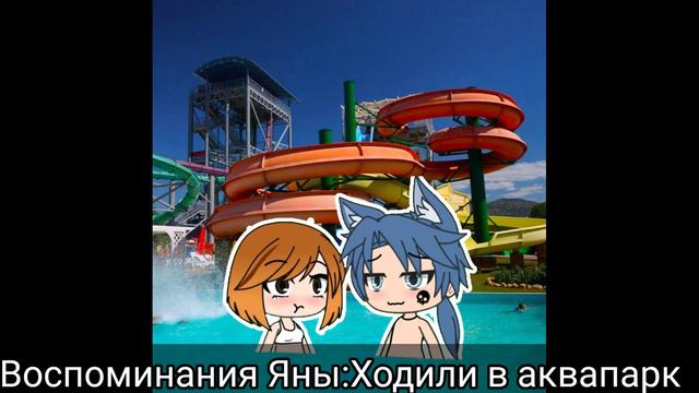 //Альфа и сестра друга//gacha life//мини фильм//~2/2~ смотреть онлайн