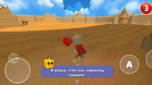 Все медведи бимотепской пустыни в игре Super Bear Adventure