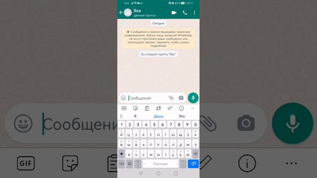 Как создать группу где только вы одни смотреть онлайн