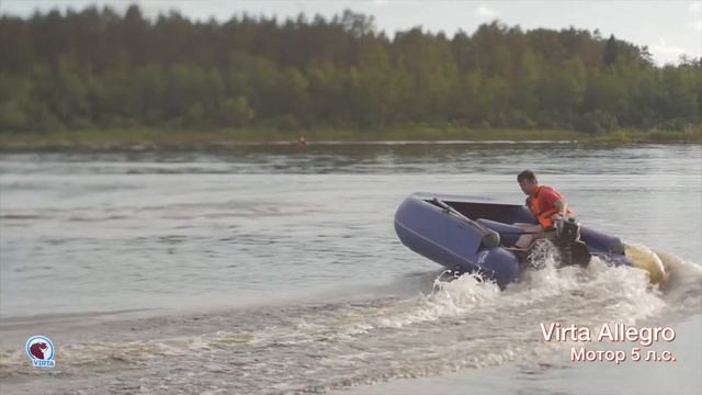 Ходовые испытания лодки Virta Allegro с мотором 5 л.с. смотреть онлайн