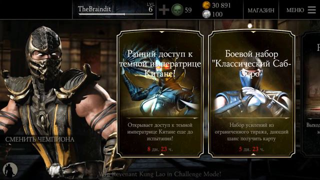 Mortal kombat x весело играем!!!!! смотреть онлайн
