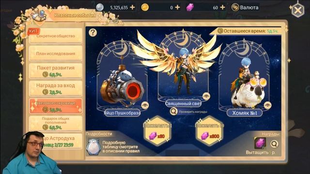 ПЕРВЫЙ БЕСКОНЕЧНЫЙ МАРТОВСКИЙ ПРОМОКОД! STELLA ARCANA гайд первого дня смотреть онлайн
