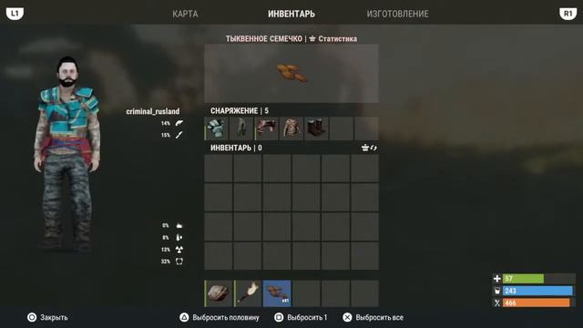 Rust console edition поиграем смотреть онлайн