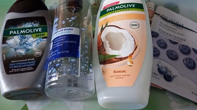 Пустые баночки за 1/2 августа