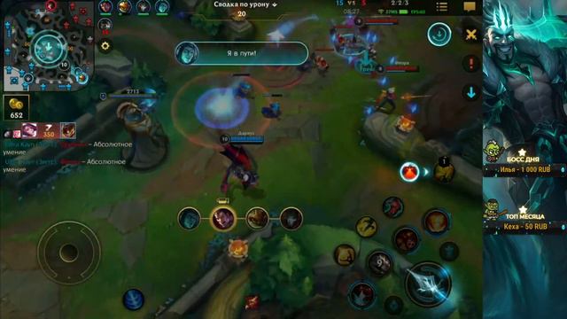 🔥 ПРОРЫВАЕМСЯ СКВОЗЬ РАНГОВЫЙ АД | League of Legends Wild Rift смотреть онлайн