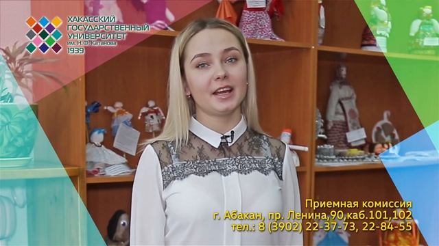 Поступай правильно! Поступай в ХГУ! смотреть онлайн