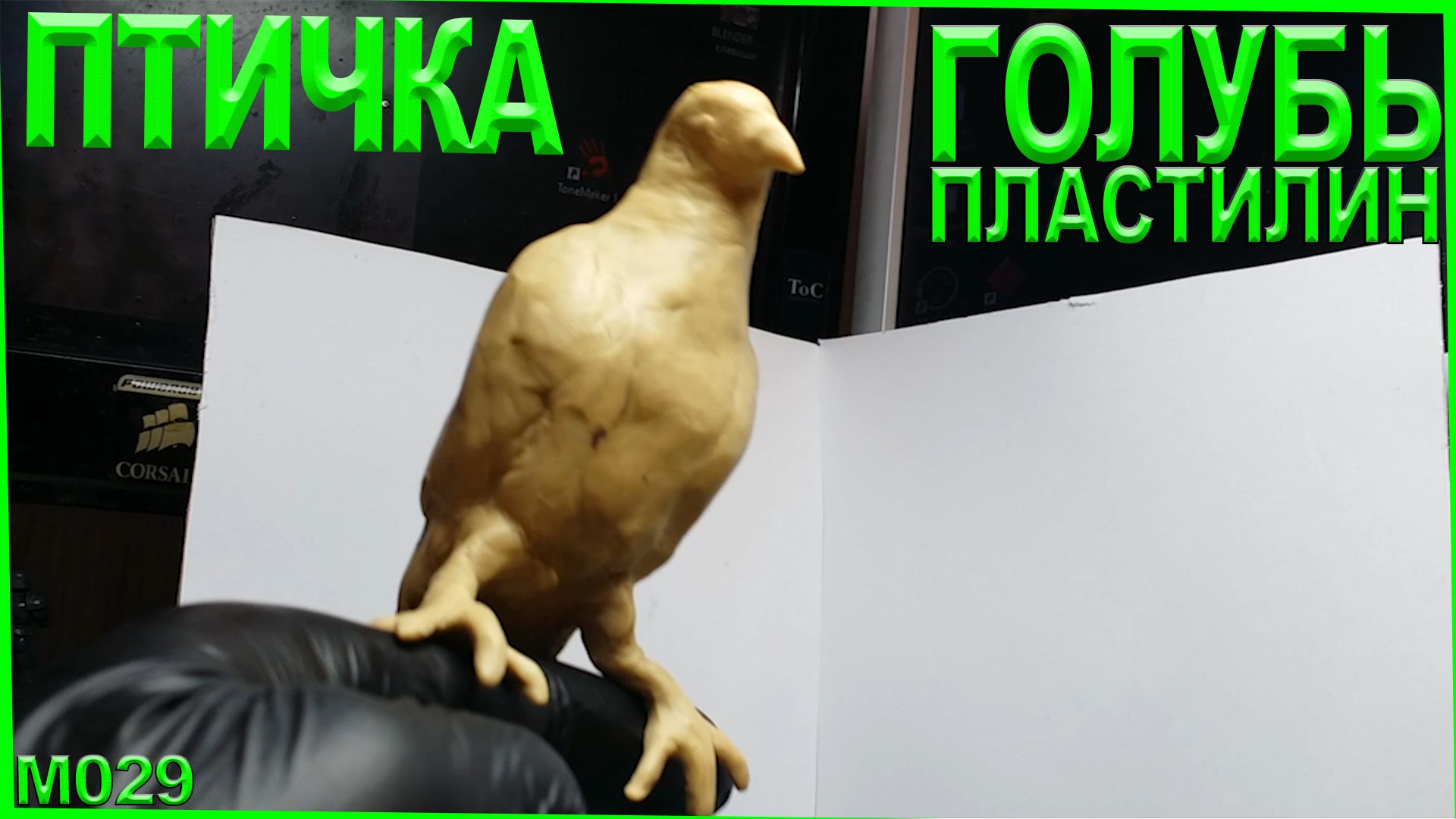 Лепка из пластилина. Голубь лепка Клинтух. Пластилиновые птицы. смотреть онлайн