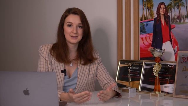 Как Сделать с Душой и Стилем