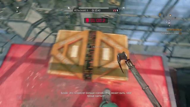 Испытания Бозака в Dying Light (DLC Bozak Horde) смотреть онлайн