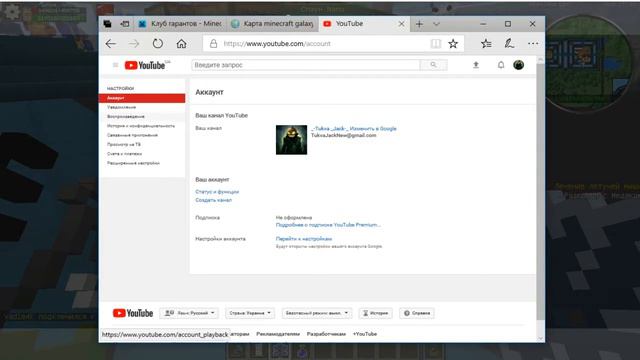 MCGL Розыгрыш (для подписчиков 1) результаты 13 числа ) смотреть онлайн
