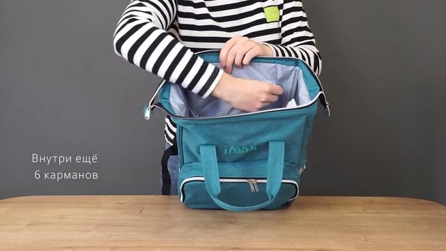 Сумка-рюкзак для мамы Forest kids Tarde смотреть онлайн