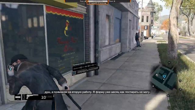 Watch_Dogs: Первое впечатление смотреть онлайн