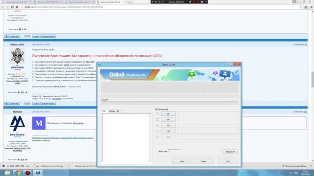 Как получить root права на Samsung galaxy tab a (С ПК) смотреть онлайн